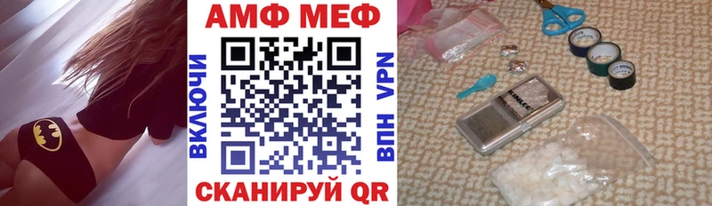 Amphetamine Розовый  MEGA как войти  Давлеканово 