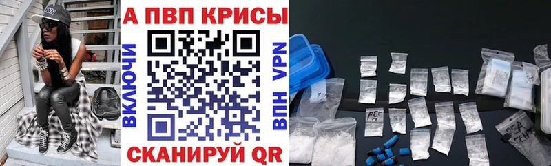 Alfa_PVP крисы CK  darknet клад  Давлеканово 