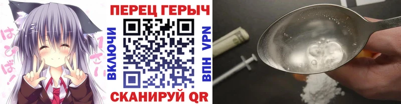 купить закладку Давлеканово ГЕРОИН хмурый