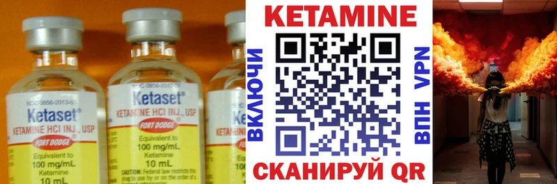 Кетамин ketamine  hydra ONION  Давлеканово 