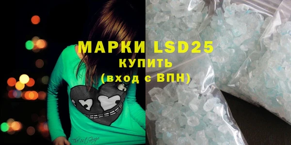 экстази Волосово