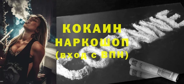 хмурый Волоколамск