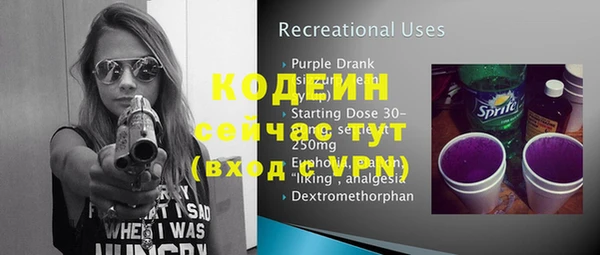 кристаллы Верхнеуральск