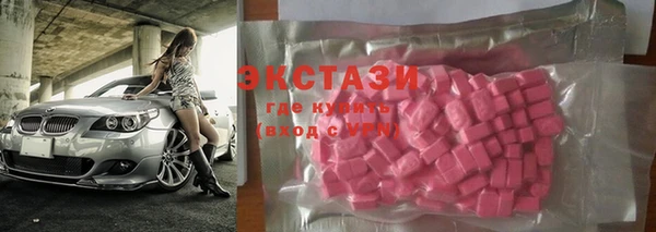 экстази Волосово