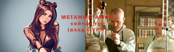 COCAINE Володарск
