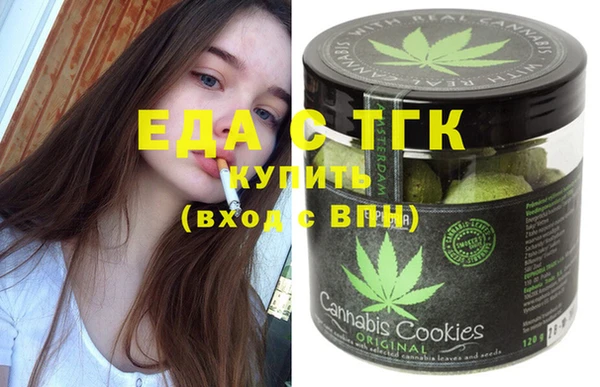 COCAINE Володарск