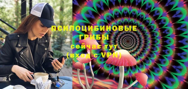 кристаллы Верхнеуральск