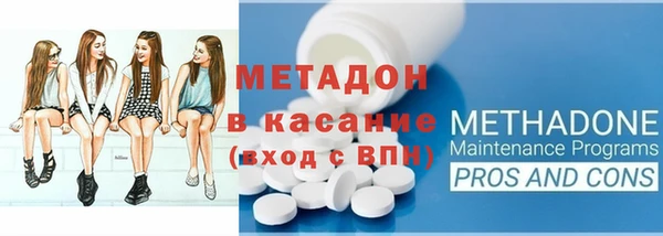 COCAINE Володарск