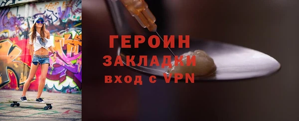 кристаллы Верхнеуральск