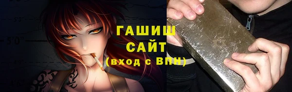 экстази Волосово