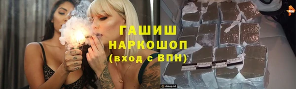 дистиллят марихуана Верхний Тагил