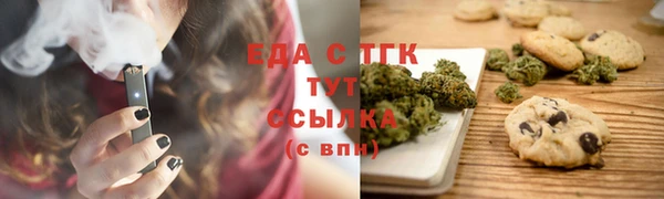 кристаллы Верхнеуральск