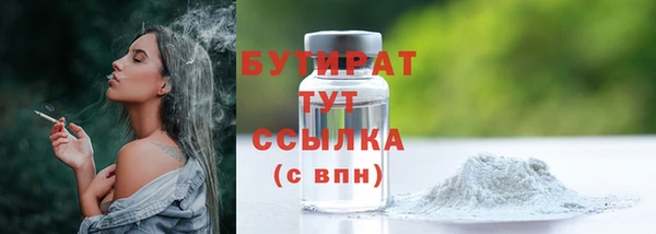 дистиллят марихуана Верхний Тагил
