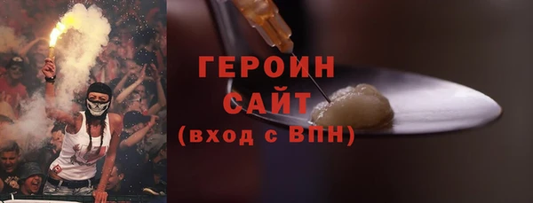 кристаллы Верхнеуральск