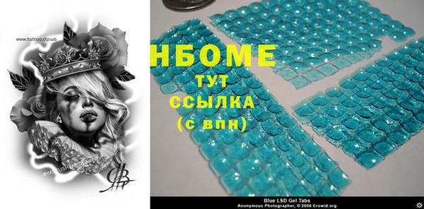экстази Волосово
