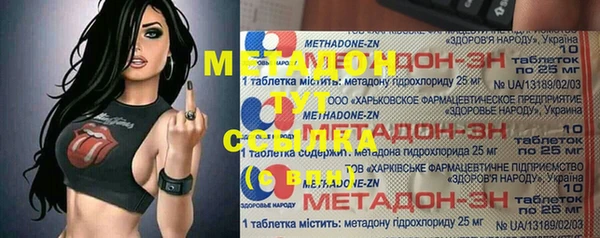 экстази Волосово