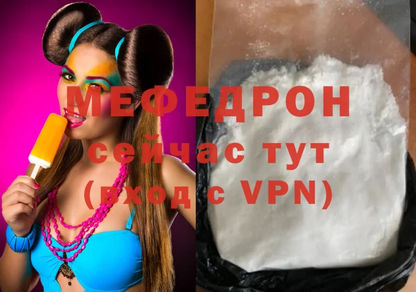 mdpv Верея