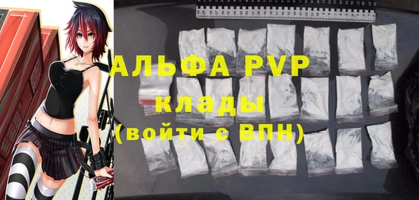 кристаллы Верхнеуральск