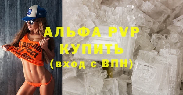 кристаллы Верхнеуральск