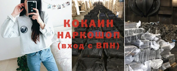 дистиллят марихуана Верхний Тагил
