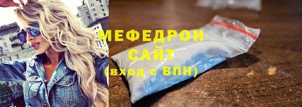 экстази Волосово