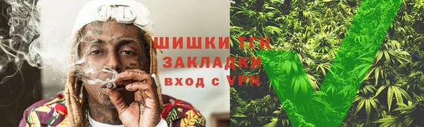 COCAINE Володарск