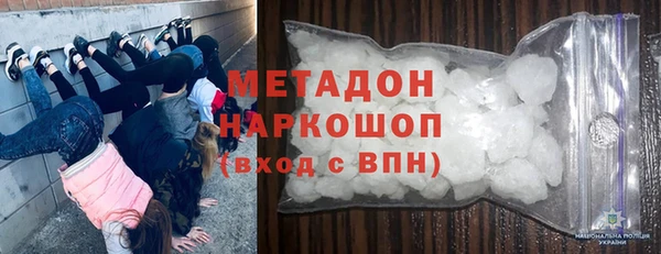 COCAINE Володарск