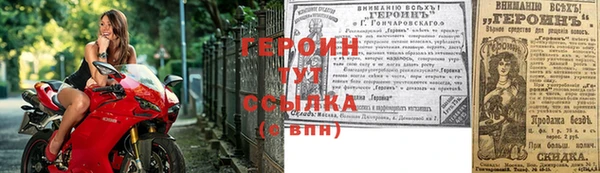 экстази Волосово