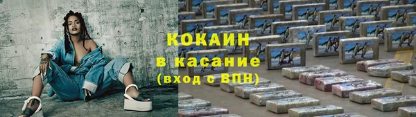 кристаллы Верхнеуральск