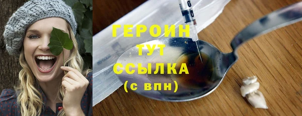 наркотики Бородино