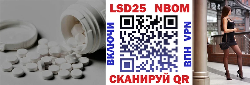 LSD-25 экстази кислота  Давлеканово 