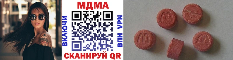MDMA кристаллы  Давлеканово 