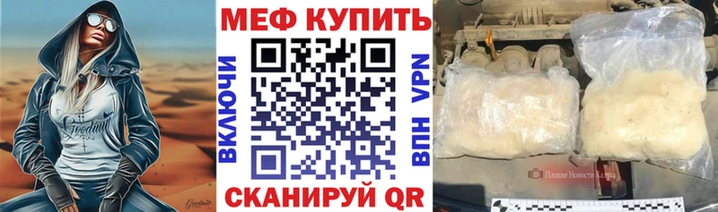 хочу наркоту  Давлеканово  МЕФ кристаллы 