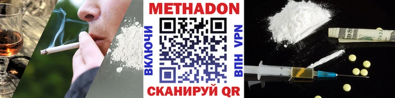 KRAKEN ТОР  где продают   Давлеканово  Метадон белоснежный 