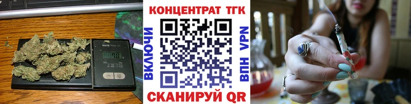 как найти закладки  Давлеканово  ТГК Wax 