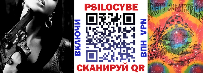 Галлюциногенные грибы MAGIC MUSHROOMS  Давлеканово 